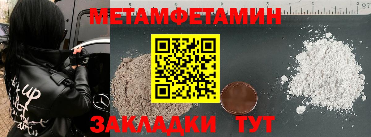 Амфетамин VHQ Амурск