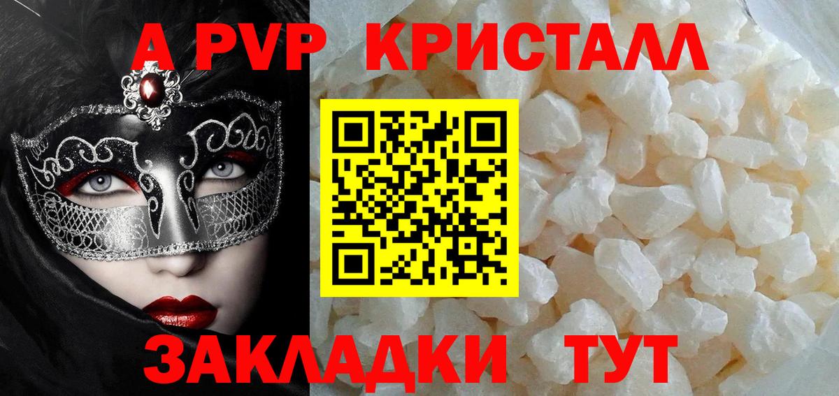 Галлюциногенные грибы Амурск
