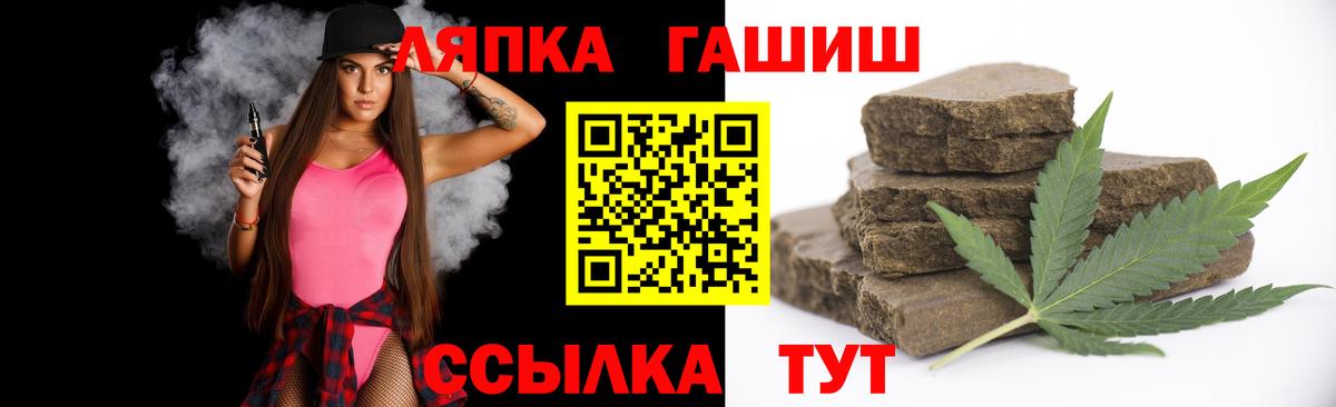 Гашиш hashish Амурск