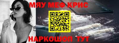 кокаин премиум Апшеронск