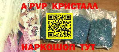 кокаин премиум Апшеронск