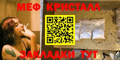 кокаин премиум Апшеронск