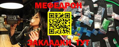 кокаин премиум Апшеронск