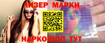 кокаин премиум Апшеронск