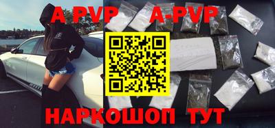кокаин премиум Апшеронск