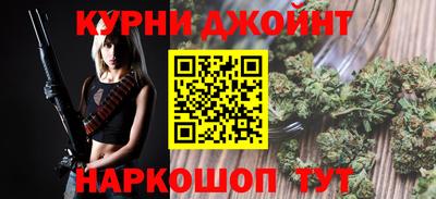 кокаин премиум Апшеронск