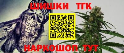 кокаин премиум Апшеронск