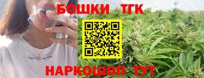 кокаин премиум Апшеронск