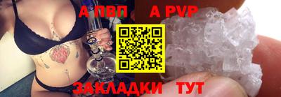 кокаин премиум Апшеронск