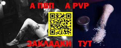 скорость mdpv Апрелевка