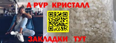 скорость mdpv Апрелевка