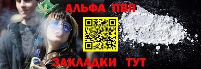 кокаин премиум Апшеронск