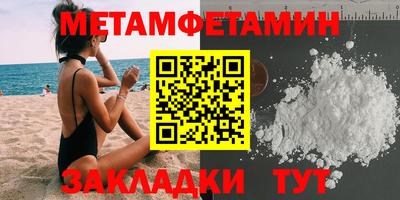 кокаин премиум Апшеронск