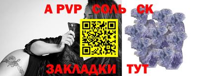 скорость mdpv Апрелевка