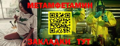 кокаин премиум Апшеронск