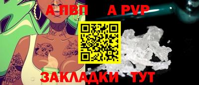 кокаин премиум Апшеронск