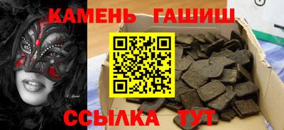 кокаин премиум Апшеронск