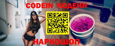 кокаин премиум Апшеронск