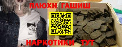 ПСИЛОЦИБИНОВЫЕ ГРИБЫ Аргун