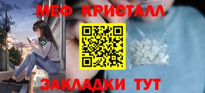 скорость mdpv Апрелевка
