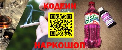 ПСИЛОЦИБИНОВЫЕ ГРИБЫ Аргун