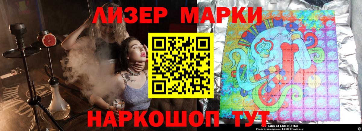 LSD-25 экстази кислота Амурск