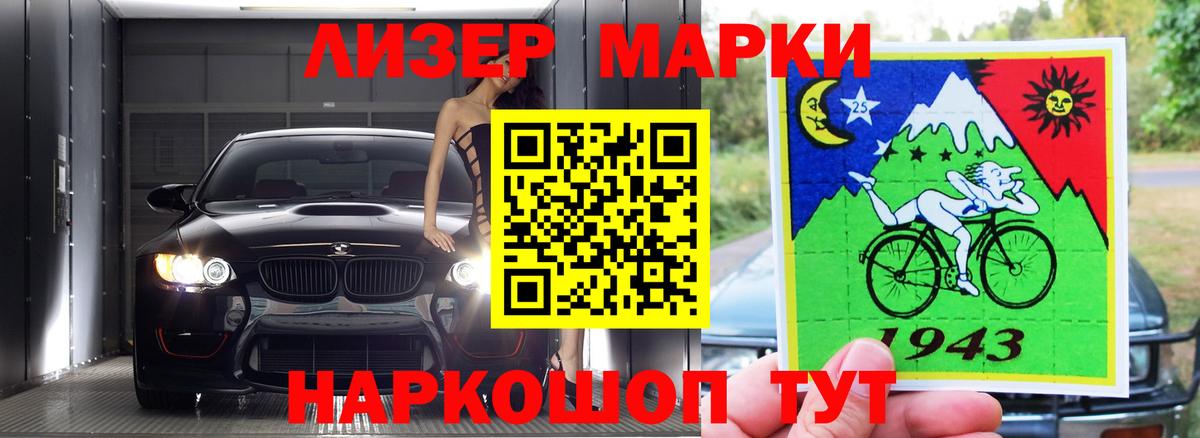 Лсд 25 экстази кислота  Вход с VPN  Амурск  LSD-25 экстази кислота 