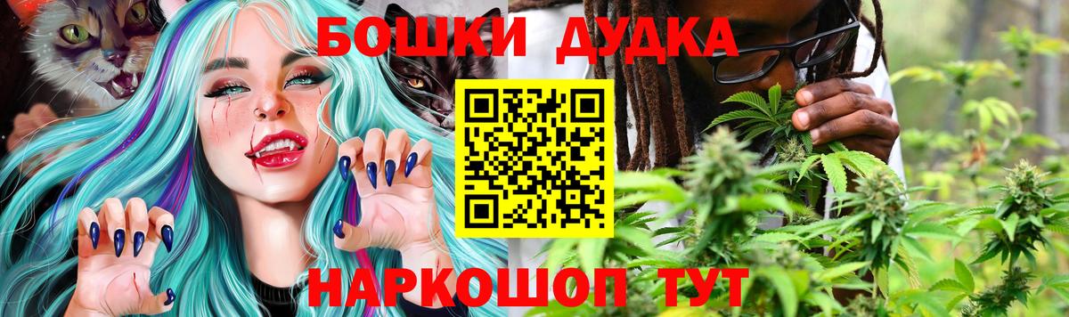 МАРИХУАНА тримм  Марихуана индика  Марихуана SATIVA & INDICA  Вход с VPN  Амурск 