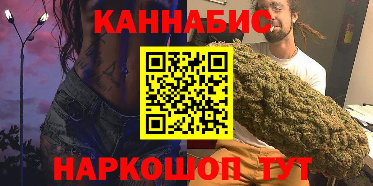 МАРИХУАНА VHQ Амурск